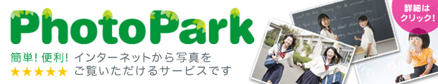 PhotoPark